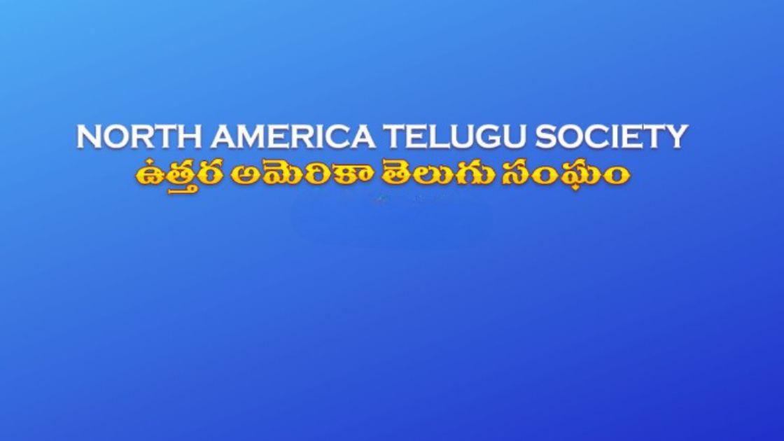North America Telugu Society