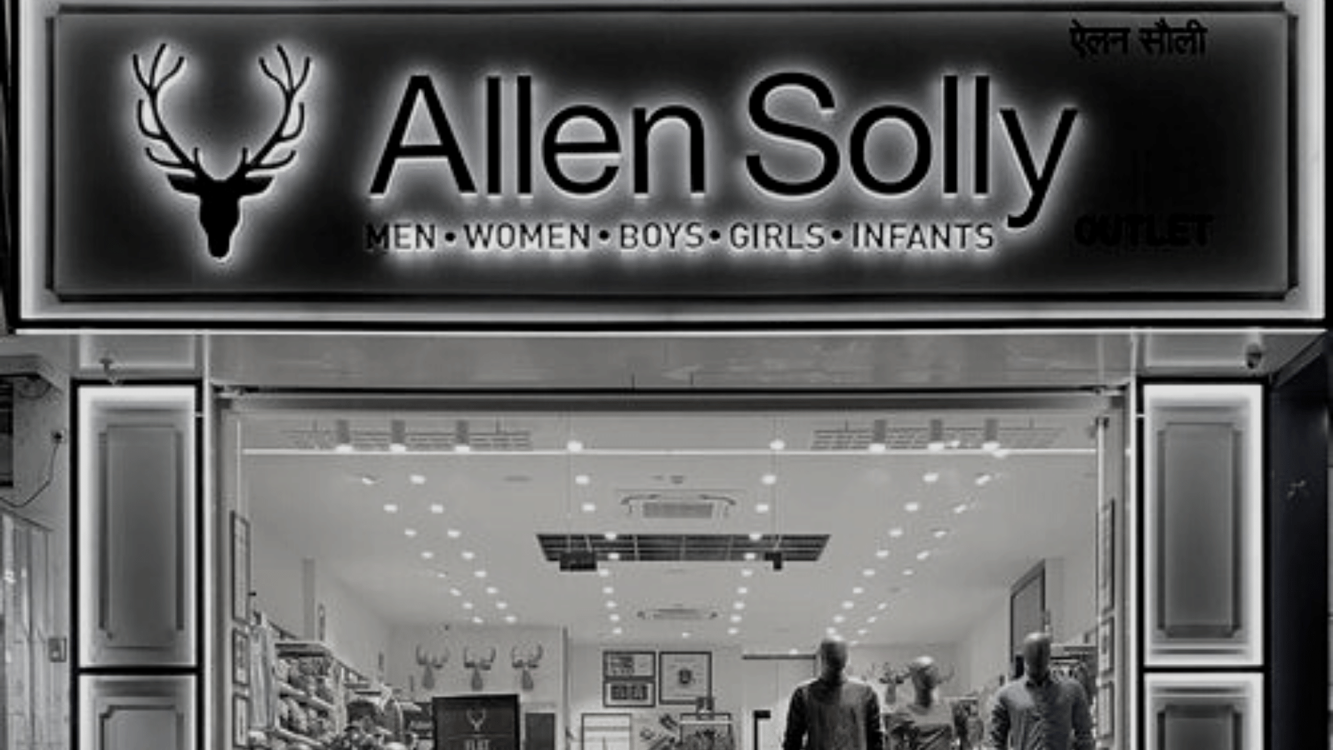 Allen Solly