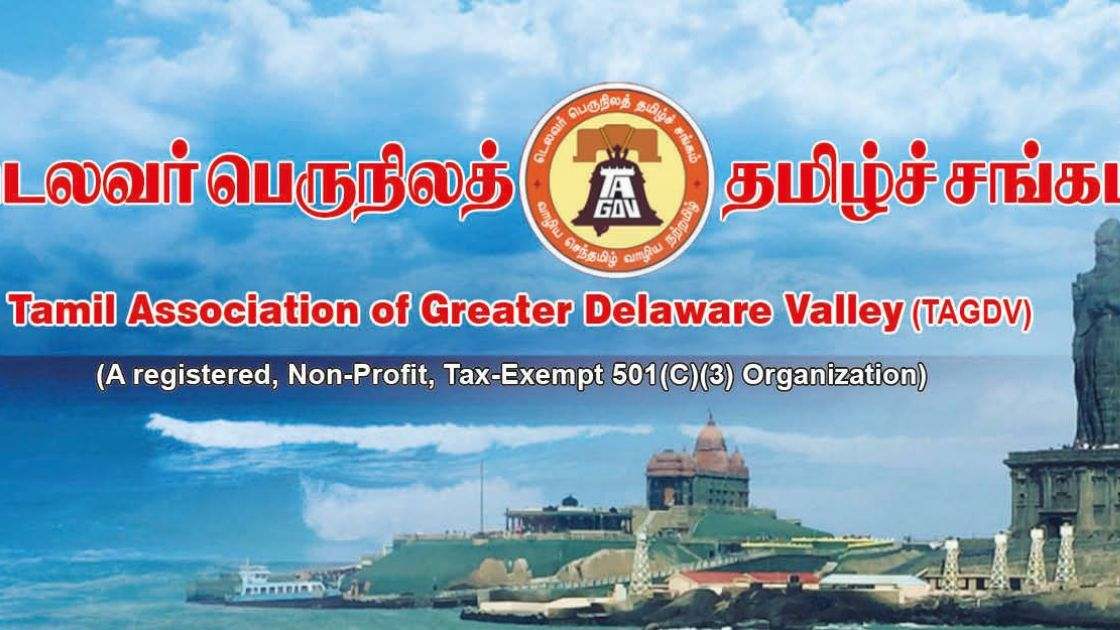 Tamil Association Of Greater Delaware Valley