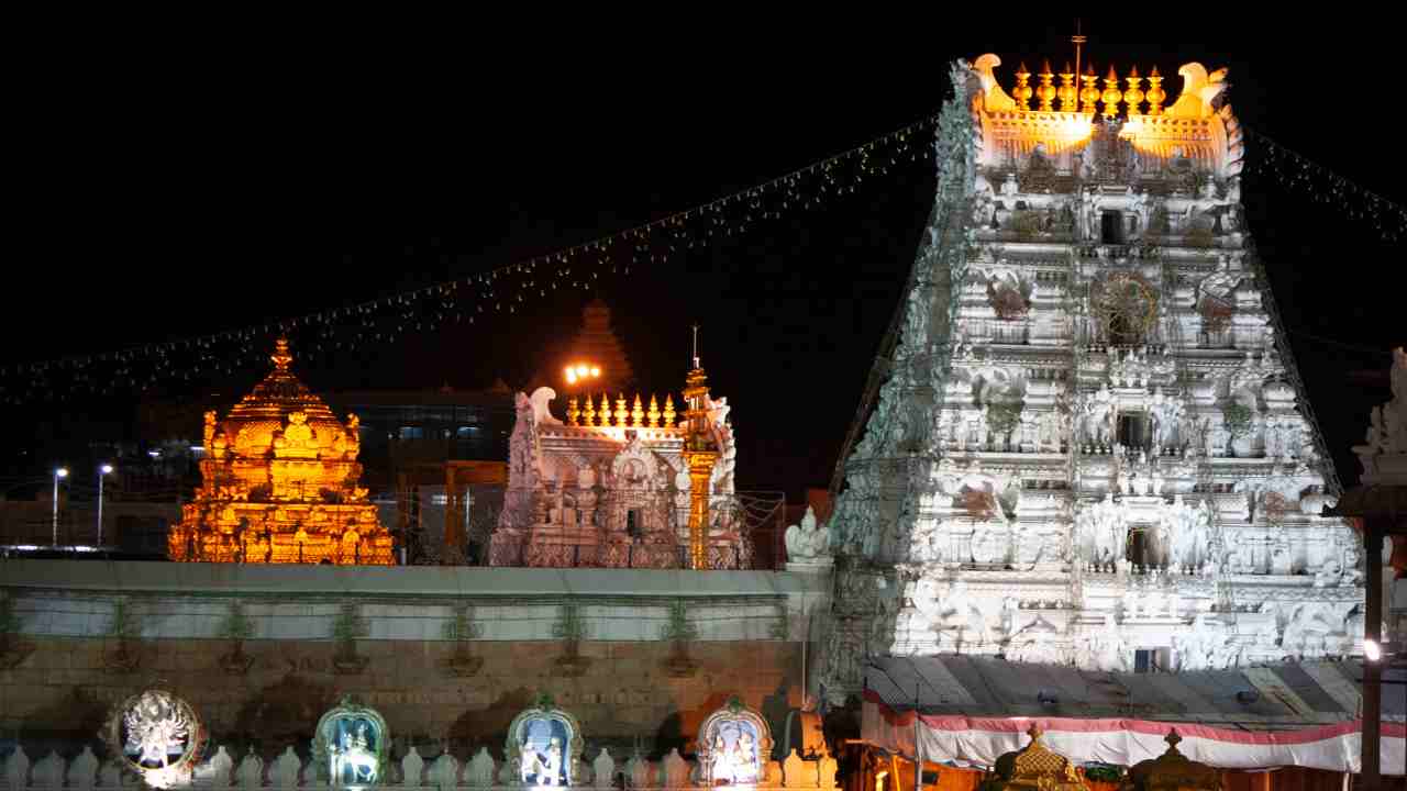 Tirumala tirupati Devasthanam