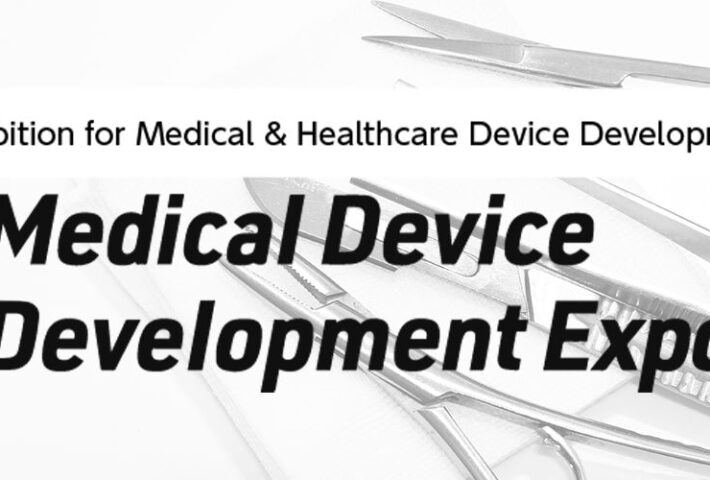 Medical Device Development Expo 2024