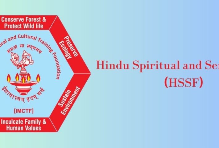 Hindu Spiritual and Service Fair (HSSF)