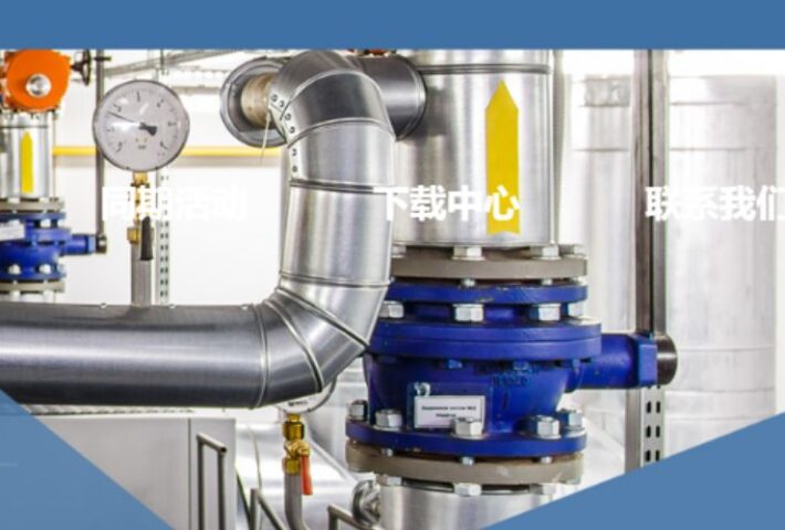 International Pump Pipe Valve Intelligent Manufacturing Exhibition 2025